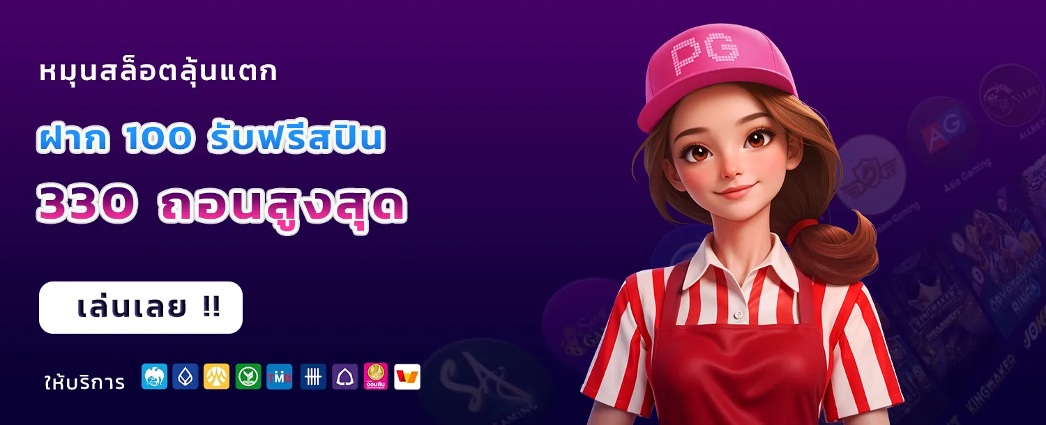 เว็บสล็อต ต่างประเทศ