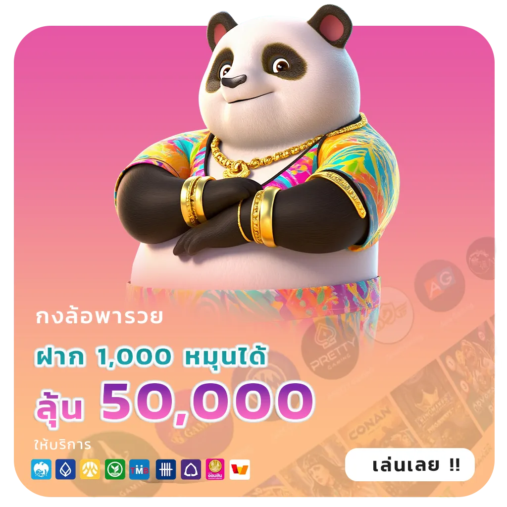 เว็บสล็อต289โบนัส