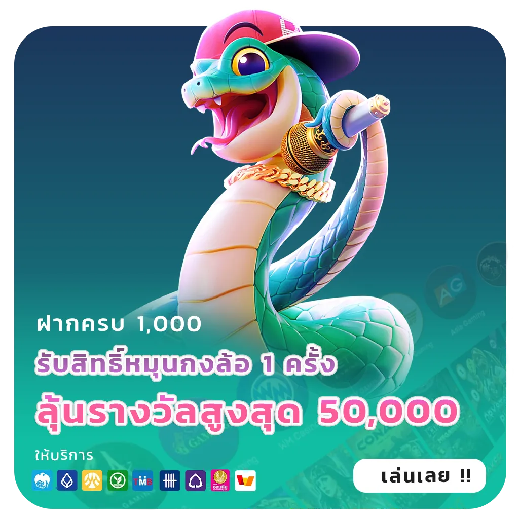 สมัครเว็บสล็อต289